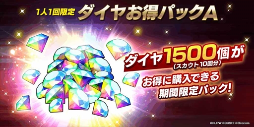 画像ギャラリー No.002のサムネイル画像 / 「新日本プロレスSTRONG SPIRITS」,フェス限定ステップアップスカウトを開始