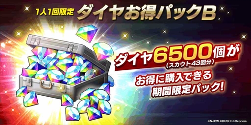 画像ギャラリー No.003のサムネイル画像 / 「新日本プロレスSTRONG SPIRITS」,フェス限定ステップアップスカウトを開始
