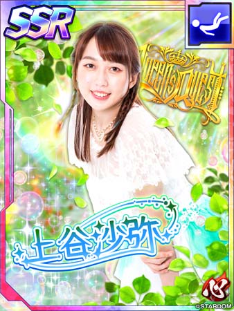 画像ギャラリー No.003のサムネイル画像 / 「新日SS」,ステップアップスカウトにプロレス団体「スターダム」から上谷沙弥選手&ひめか選手が登場