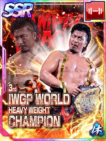 画像ギャラリー No.004のサムネイル画像 / 「新日SS」，限定スカウトにミスターIWGP「永田裕志」＆飛龍乗雲「鷹木信悟」が登場