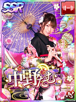 画像ギャラリー No.003のサムネイル画像 / 「新日SS」,ステップアップスカウトに中野たむ選手&ジュリア選手が登場。リアル賞品が当たるキャンペーンも