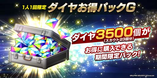 画像ギャラリー No.007のサムネイル画像 / 「新日SS」,スターダムから新規育成選手として3ひめか&舞華が登場。ピックアップパートナースカウト開催も
