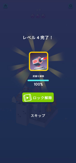 画像ギャラリー No.007のサムネイル画像 / 光線を屈折・分散で誘導。スマホ向けパズル「Laser Quest!」を紹介する「（ほぼ）日刊スマホゲーム通信」第2487回