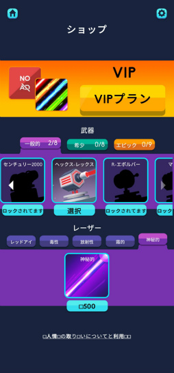 画像ギャラリー No.008のサムネイル画像 / 光線を屈折・分散で誘導。スマホ向けパズル「Laser Quest!」を紹介する「（ほぼ）日刊スマホゲーム通信」第2487回