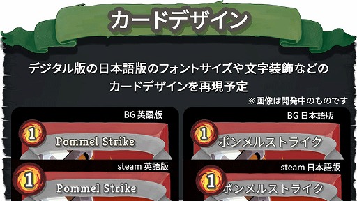 画像ギャラリー No.003のサムネイル画像 / 日本語版「Slay the Spire: The Board Game」，クラウドファンディングを2023年1月10日スタート。支援プランの詳細と価格も公開に