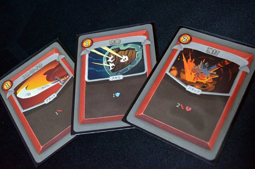 画像ギャラリー No.012のサムネイル画像 / 「Slay the Spire」のボードゲームがあまりに面白くて，友達に遊ばせてもらったのに自分も買ってしまった。4万円！（「買い物Surfer」第23回）