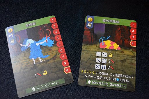 画像ギャラリー No.014のサムネイル画像 / 「Slay the Spire」のボードゲームがあまりに面白くて，友達に遊ばせてもらったのに自分も買ってしまった。4万円！（「買い物Surfer」第23回）