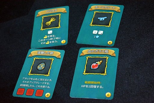 画像ギャラリー No.016のサムネイル画像 / 「Slay the Spire」のボードゲームがあまりに面白くて，友達に遊ばせてもらったのに自分も買ってしまった。4万円！（「買い物Surfer」第23回）