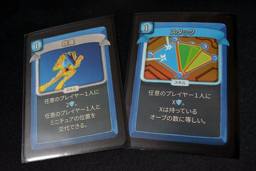 画像ギャラリー No.019のサムネイル画像 / 「Slay the Spire」のボードゲームがあまりに面白くて，友達に遊ばせてもらったのに自分も買ってしまった。4万円！（「買い物Surfer」第23回）