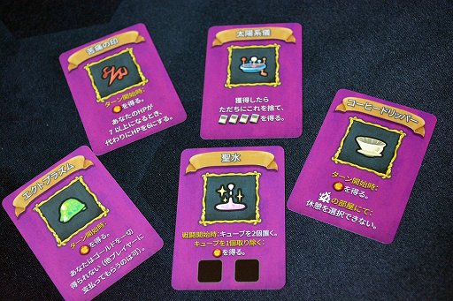 画像ギャラリー No.020のサムネイル画像 / 「Slay the Spire」のボードゲームがあまりに面白くて，友達に遊ばせてもらったのに自分も買ってしまった。4万円！（「買い物Surfer」第23回）