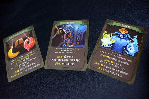 画像ギャラリー No.023のサムネイル画像 / 「Slay the Spire」のボードゲームがあまりに面白くて，友達に遊ばせてもらったのに自分も買ってしまった。4万円！（「買い物Surfer」第23回）