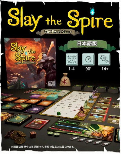 画像ギャラリー No.002のサムネイル画像 / 日本語版「Slay the Spire: The Board Game」,コレクターズエディション本体や各種アイテムを10月28日21:00頃から在庫販売