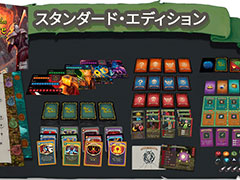 日本語版「Slay the Spire: The Board Game」スタンダード・エディションの再販決定。2月発送予定で，予約受付を実施中