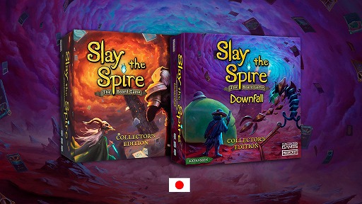 画像ギャラリー No.001のサムネイル画像 / 「Slay the Spire - Downfall ボードゲーム 日本語版」,クラファンをスタート。わずか2時間で支援額4000万円を突破