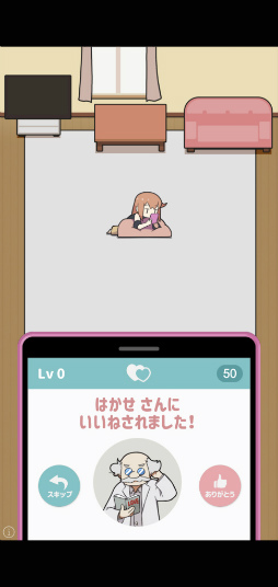 画像ギャラリー No.003のサムネイル画像 / 男友達ゲットしよ。スマホ向けRPG「たたかえ!マッチングアプリ」を紹介する「(ほぼ)日刊スマホゲーム通信」第2525回