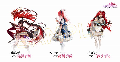 画像ギャラリー No.003のサムネイル画像 / 放置系RPG「アイドルエンジェルス〜Aegis of Fate〜」の事前登録受付がスタート