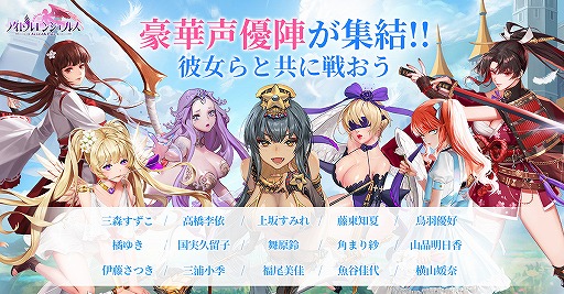 画像ギャラリー No.003のサムネイル画像 / 「アイドルエンジェルス」事前登録者数が10万人を突破。Twitterキャンペーンも開催