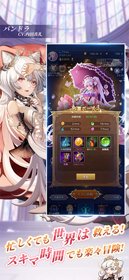 アイドルエンジェルス:Aegis of Fate