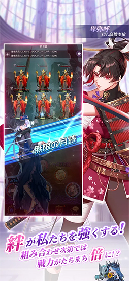 アイドルエンジェルス:Aegis of Fate