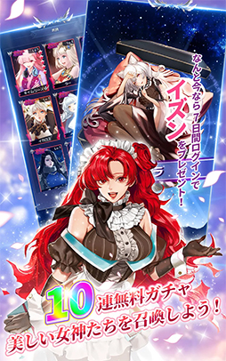 アイドルエンジェルス:Aegis of Fate