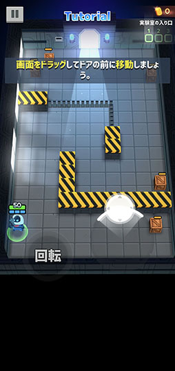 画像ギャラリー No.004のサムネイル画像 / 研究所から脱走したモンスターを撃破せよ。スマホ向けアクション「ラボ・バスター」を紹介する「(ほぼ)日刊スマホゲーム通信」第2488回