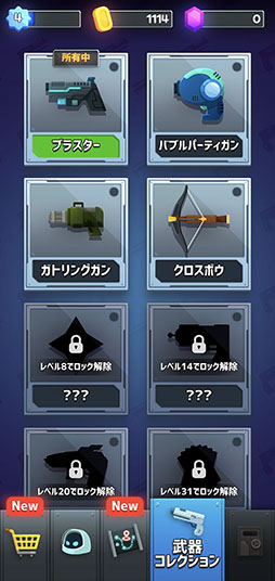画像ギャラリー No.007のサムネイル画像 / 研究所から脱走したモンスターを撃破せよ。スマホ向けアクション「ラボ・バスター」を紹介する「(ほぼ)日刊スマホゲーム通信」第2488回