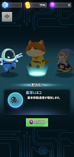 画像ギャラリー No.008のサムネイル画像 / 研究所から脱走したモンスターを撃破せよ。スマホ向けアクション「ラボ・バスター」を紹介する「(ほぼ)日刊スマホゲーム通信」第2488回