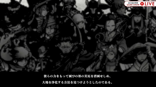画像ギャラリー No.002のサムネイル画像 / 「残月の鎖宮 Labyrinth of Zangetsu」はPC/PS4/Switchで9月29日発売へ。パッケージ版には初回購入特典のミニサウンドトラックが付属