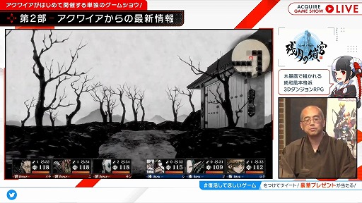 画像ギャラリー No.003のサムネイル画像 / 「残月の鎖宮 Labyrinth of Zangetsu」はPC/PS4/Switchで9月29日発売へ。パッケージ版には初回購入特典のミニサウンドトラックが付属