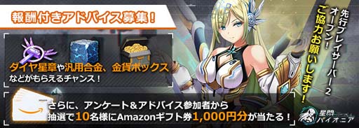 画像ギャラリー No.005のサムネイル画像 / 「星間パイオニア」,事前登録数10万人突破。先行プレイ版がブラウザでもプレイ可能に