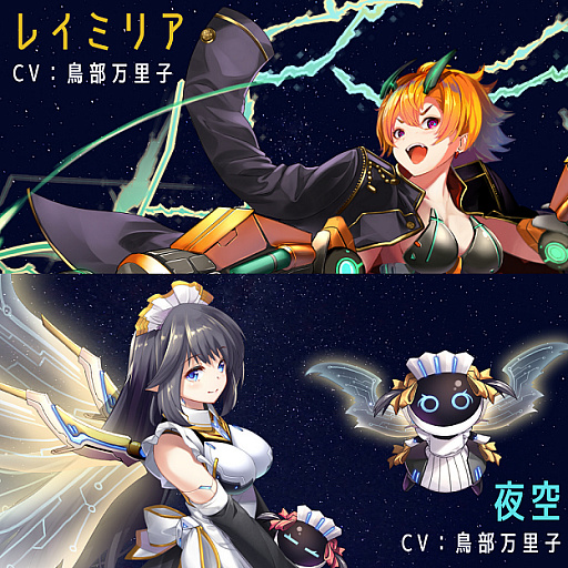 画像ギャラリー No.007のサムネイル画像 / 「ノア宇宙戦記」,App Store無料ゲームアプリ総合ランキングで1位を獲得。リリース記念のイベントが開催中