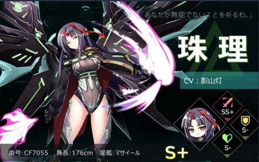 画像ギャラリー No.002のサムネイル画像 / 「ノア宇宙戦記」,新艦長“珠理”と“星霊”の排出率が上がる「夏祭りイベント」を開催