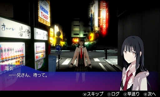 画像ギャラリー No.002のサムネイル画像 / PS4/Switch用ソフト「AKIBA'S TRIP ファーストメモリー」が5月20日に発売。シリーズ1作目がHDリマスターで登場