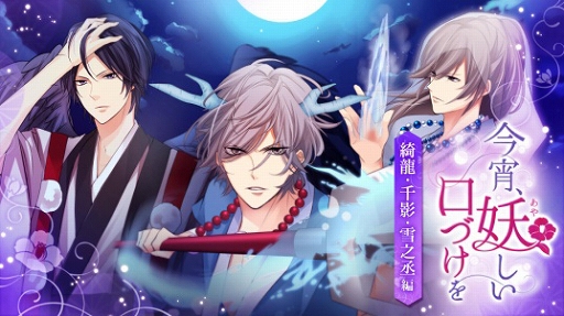 画像ギャラリー No.010のサムネイル画像 / Switch版ADV「恋人は公安刑事」が1月21日に配信