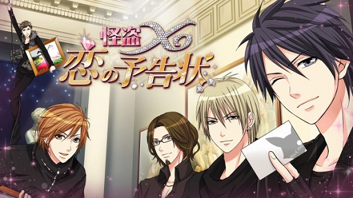 画像ギャラリー No.015のサムネイル画像 / Switch版ADV「恋人は公安刑事」が1月21日に配信