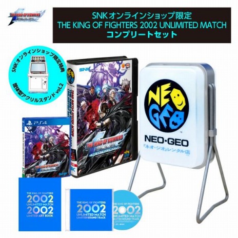 画像ギャラリー No.009のサムネイル画像 / 「KOF 2002 UNLIMITED MATCH」のPS4向けDL版が本日リリース。SNKオンラインショップ限定パッケージ版の予約受付を開始
