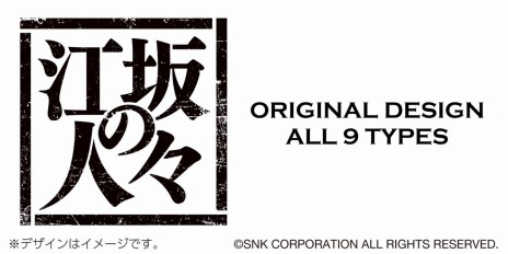画像ギャラリー No.013のサムネイル画像 / 「KOF 2002 UNLIMITED MATCH」のPS4向けDL版が本日リリース。SNKオンラインショップ限定パッケージ版の予約受付を開始