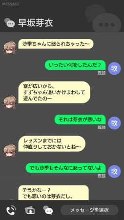 画像ギャラリー No.004のサムネイル画像 / 大型アイドルプロジェクト「IDOLY PRIDE」がスマホゲーム化。今春の配信に先駆けて事前登録の受付がスタート