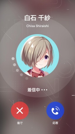 画像ギャラリー No.005のサムネイル画像 / 大型アイドルプロジェクト「IDOLY PRIDE」がスマホゲーム化。今春の配信に先駆けて事前登録の受付がスタート