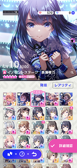 画像ギャラリー No.022のサムネイル画像 / マネージャー業務に興味はありますか? アイドルマネジメントRPG「IDOLY PRIDE」プレイレポート