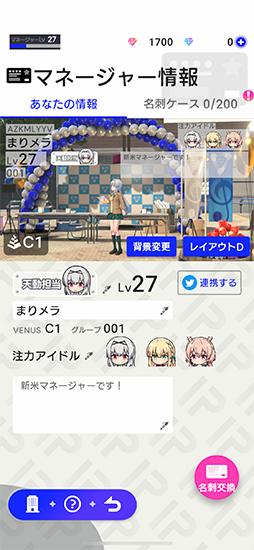 画像ギャラリー No.041のサムネイル画像 / マネージャー業務に興味はありますか? アイドルマネジメントRPG「IDOLY PRIDE」プレイレポート