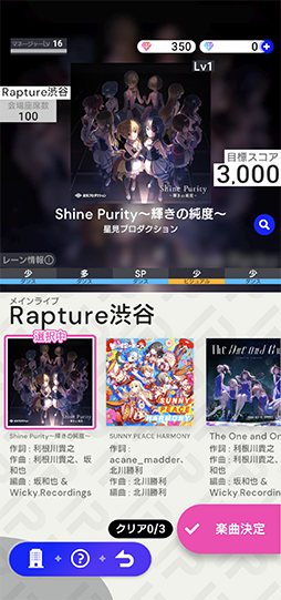 画像ギャラリー No.056のサムネイル画像 / マネージャー業務に興味はありますか? アイドルマネジメントRPG「IDOLY PRIDE」プレイレポート