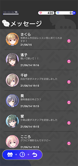 画像ギャラリー No.060のサムネイル画像 / マネージャー業務に興味はありますか? アイドルマネジメントRPG「IDOLY PRIDE」プレイレポート