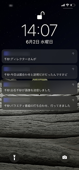 画像ギャラリー No.063のサムネイル画像 / マネージャー業務に興味はありますか? アイドルマネジメントRPG「IDOLY PRIDE」プレイレポート