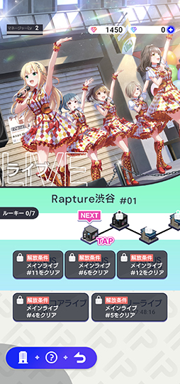 画像ギャラリー No.064のサムネイル画像 / マネージャー業務に興味はありますか? アイドルマネジメントRPG「IDOLY PRIDE」プレイレポート