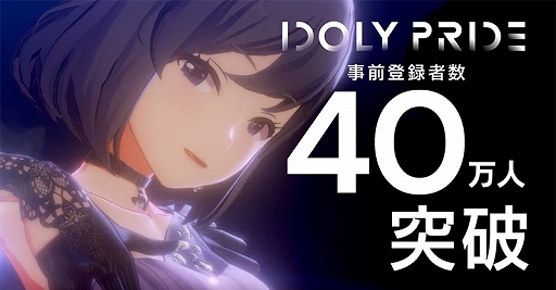 画像ギャラリー No.001のサムネイル画像 / 「IDOLY PRIDE」,“LizNoir”が歌うアニメ挿入歌“Shock out, Dance!!”の3Dゲームライブ映像が公開