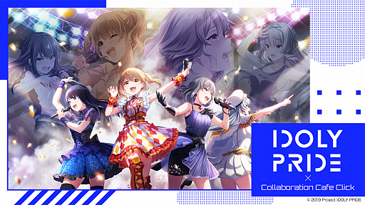 画像ギャラリー No.002のサムネイル画像 / 「IDOLY PRIDE」,アニメイトポイントが当たるキャンペーンを実施。マルイコラボカフェの開催も