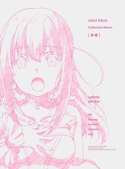 画像ギャラリー No.005のサムネイル画像 / 「IDOLY PRIDE」で“長瀬麻奈”がプレイアブルキャラに追加。記念として期間限定でアニメ全話を無料公開