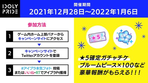 画像ギャラリー No.004のサムネイル画像 / 「IDOLY PRIDE」で“アイプラフェス”ガチャが開催。新衣装の長瀬琴乃と神崎莉央が登場