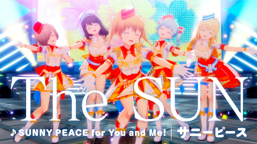 画像ギャラリー No.005のサムネイル画像 / 「IDOLY PRIDE」，サニーピース新曲“SUNNY PEACE for You and Me！”を追加